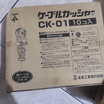 Product Review of Cable Hanger / Gantungan Kabel MIRAI CK-01 JAPAN from Tokopedia customer review 0