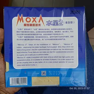 Yinhe Mercury II - Bat Pingpong / Karet / Rubber Bet / Tenis Meja