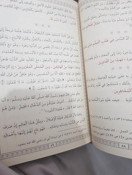 Product Review of Kitab Bidayatul Hidayah Lux⁸ Imam Ghozali Darul Minhaj from Tokopedia customer review 1