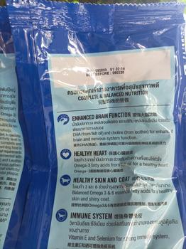 Product Review of SmartHeart Makanan Anjing Kering Dry Dog Food Small Breed Chicken & Liver Flavor 1.3 Kg from Tokopedia customer review 0