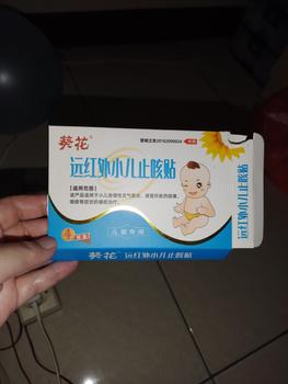 Product Review of 20 pcs Hansaplast / Plester Luka Anak dan Dewasa Karakter Waterproof from Tokopedia customer review 0