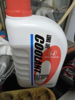 Product Review of Air Cairan Pendingin BIRU HONDA Radiator Coolant TYPE 2 Biru Genuine original baru 1 botol 1 liter Made In Thailand car from Tokopedia customer review 0