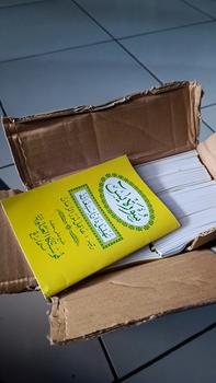 Product Review of Buku Yasin Tahlil Istighotsah saku kecil HVS Aqil Istighosah, Alawiyah from Tokopedia customer review 0