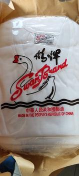 Product Review of SINGLET SWAN PRIA DEWASA [ 34-36-38-40-42 ] / KAOS DALAM PRIA from Tokopedia customer review 0