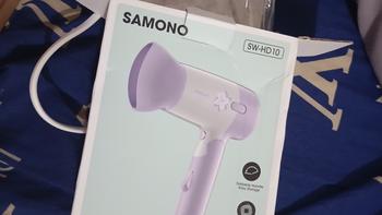 Product Review of Samono Hair Dryer Pengering Rambut Low Watt 300 Watt 2 Kecepatan Angin Bisa Dilipat SW-HD10 from Tokopedia customer review 2