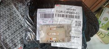Product Review of Gorden  Curtain jendela Pintu minimalis smokering Gold polos embos coklat tua murah Tali Merah from Tokopedia customer review 3