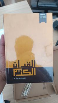 Product Review of Al Quran Cantik Tulis Nama Hard Cover Alquran Al-Qur'An Hardcover from Tokopedia customer review 0
