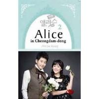 Gambar Alice In Cheongdam Dong Vol 2 dari Mizanstore Jakarta Kota Depok 1 Tokopedia