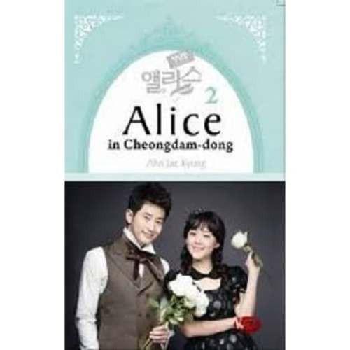 Gambar Alice In Cheongdam Dong Vol 2 dari Mizanstore Jakarta Kota Depok Tokopedia