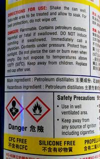 Gambar WD 40 SPRAY 191 ML / PELUMAS ANTI KARAT / PEMBERSIH KARATAN dari worthtoshop Kota Bogor 4 Tokopedia