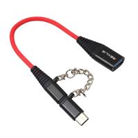 Gambar KABEL ADAPTER OTG 2IN1 TYPE-C MALE + MICRO USB MALE TO USB FEMALE dari MENTARI KOMPUTER. Kota Makassar 1 Tokopedia