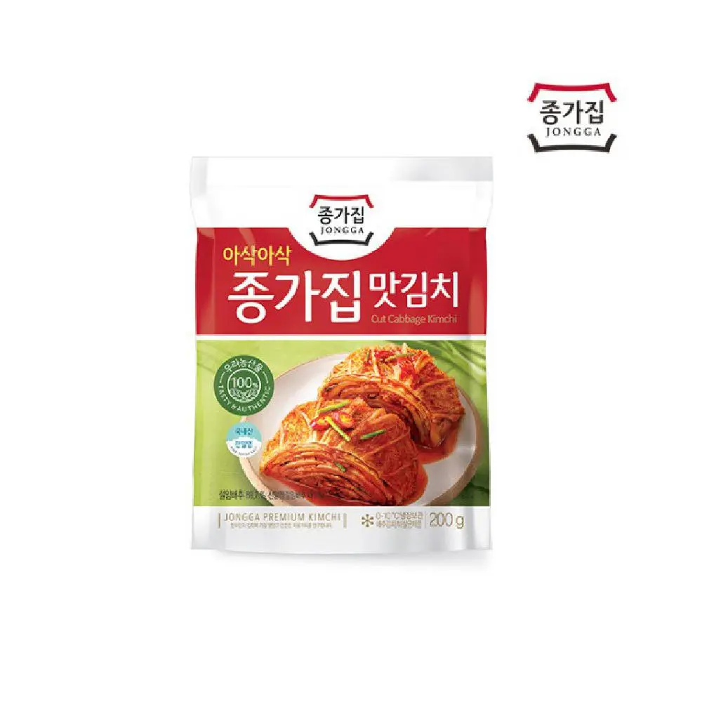 RS-168 Ready Kimchi siap saji - mat kimchi jongga 200gr