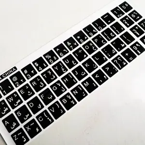 Stiker Papan Ketik Tulisan Huruf Arab / Arabic Keyboard Sticker