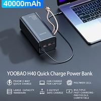 Gambar Yoobao H40 40000mAh PD45W Quick Charge Ultra High Capacity Powerbank - Putih dari JakartaCamera Kota Administrasi Jakarta Barat 2 Tokopedia