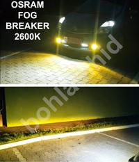 Gambar Bohlam lampu LED H4 FOG BREAKER Osram (SET) dari Osamu Shop Kota Administrasi Jakarta Utara 4 Tokopedia