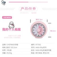 Gambar Chefmade KT7001 - Magnetic Mechanical Timer Hello Kitty / Timer Magnet dari Trinity Kitchen Kota Administrasi Jakarta Barat 5 Tokopedia