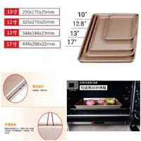 Gambar Suncity YC80164 - Oven Tray 12.8inch / Baking Pan Tray - Gold dari Trinity Kitchen Kota Administrasi Jakarta Barat 4 Tokopedia