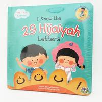 Gambar Dar Mizan Buku Anak The Twin Explorer I Know The 29 Hijaiyah Letters Boardbook Ar dari Mizanstore Jakarta Kota Depok 1 Tokopedia