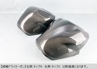 Gambar Tank Pad Tipe R ZX25R A-TECH K25630 dari Webike Indonesia Kota Administrasi Jakarta Selatan 2 Tokopedia