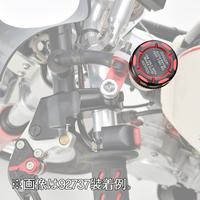 Gambar Tutup Tabung Master Silinder PREMIUM ZONE [NISSIN Φ42] ZX25R DAYTONA dari Webike Indonesia Kota Administrasi Jakarta Selatan 2 Tokopedia