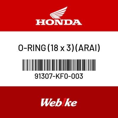 Gambar O-RING (18 x 3) (ARAI) 91307-KF0-003 CBR600RR Suku cadang Honda dari Webike Indonesia Kota Administrasi Jakarta Selatan Tokopedia