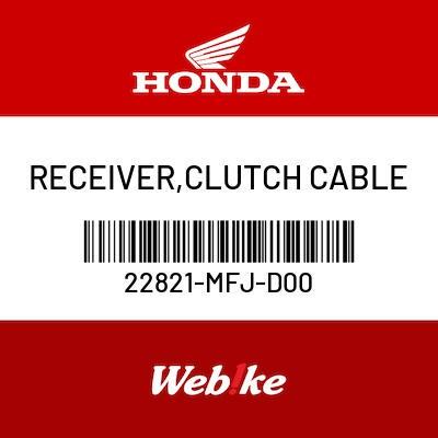 Gambar RECEIVER, CLUTCH CABLE 22821-MFJ-D00 CBR600RR Suku cadang Honda dari Webike Indonesia Kota Administrasi Jakarta Selatan Tokopedia