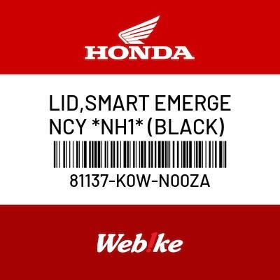 Gambar LID, SMART EMERGENCY *NH1* (BLACK) 81137-K0W-N00ZA ADV150 Honda dari Webike Indonesia Kota Administrasi Jakarta Selatan Tokopedia