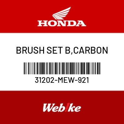 Gambar BRUSH SET B, CARBON 31202-MEW-921 CB500X OEM / Suku Cadang Asli Honda dari Webike Indonesia Kota Administrasi Jakarta Selatan Tokopedia