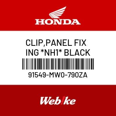 Gambar CLIP, PANEL FIXING *NH1* BLACK 91549-MW0-790ZA CBR1000RR Honda dari Webike Indonesia Kota Administrasi Jakarta Selatan Tokopedia