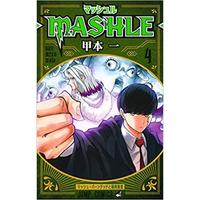 Gambar Mashle 4 - 9784088825267 dari Books Kinokuniya Indonesia Kota Administrasi Jakarta Pusat 1 Tokopedia