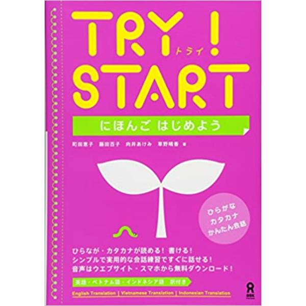 Gambar Try! Let's Start Studying Japanese - 9784866391410 dari Books Kinokuniya Indonesia Kota Administrasi Jakarta Pusat Tokopedia
