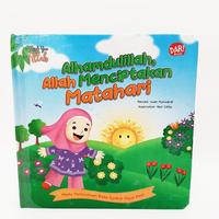 Gambar Dar Mizan Buku Anak BBW Tya Alhamdulillah Allah Menciptakan Matahari Boardbook dari Mizanstore Jakarta Kota Depok 2 Tokopedia