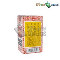 Gambar OBAT BATUK IBU/ANAK PEIPAKOA 75 ML dari Apotek Lily Medika Denpasar Kota Denpasar 3 Tokopedia