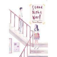 Gambar BUKU/NOVEL STAND NIGHT WAR! dari Iyigbookstore Kab. Bantul 3 Tokopedia