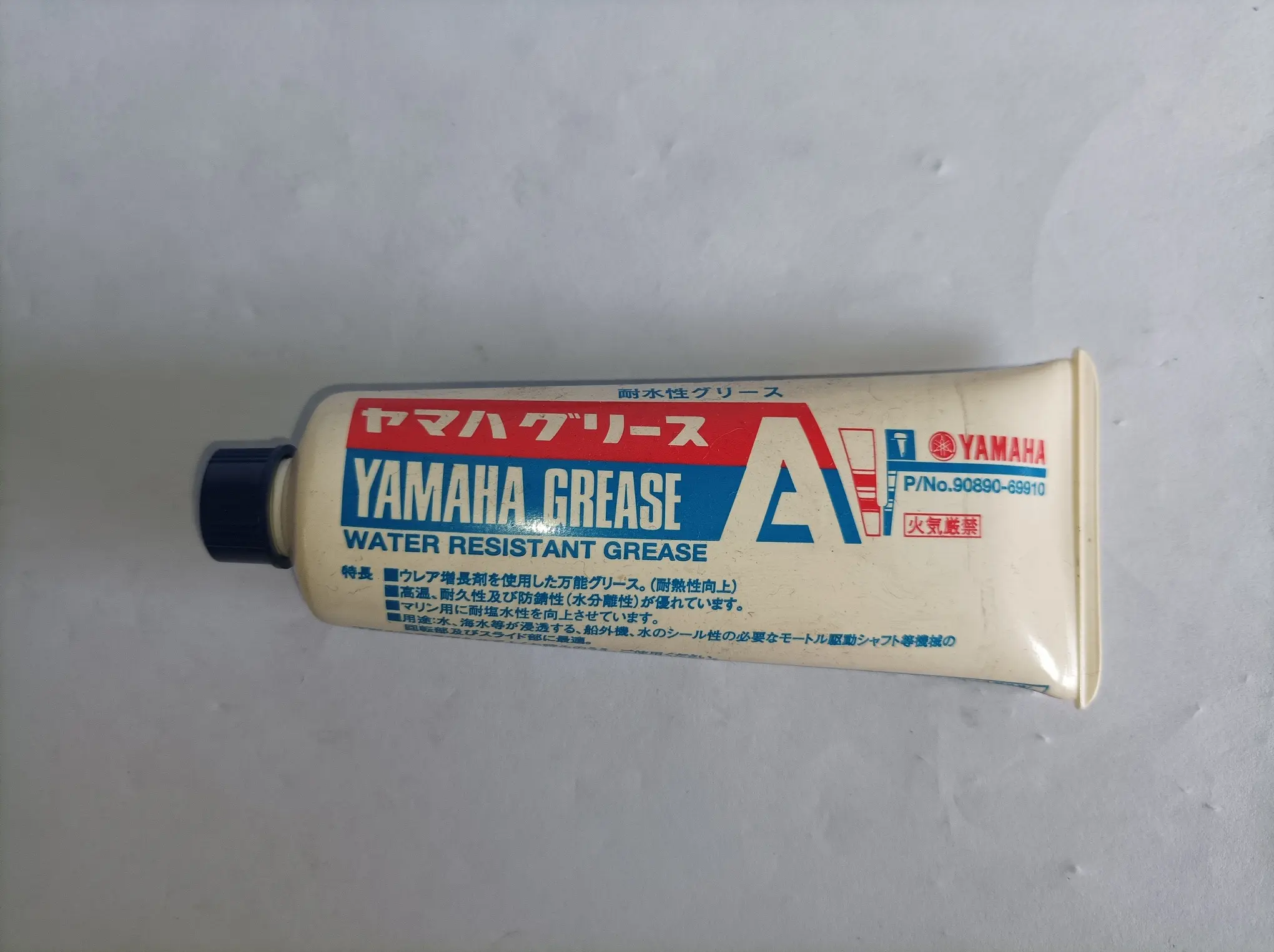 GEMUK YAMAHA GREASE WATER RESISTANT