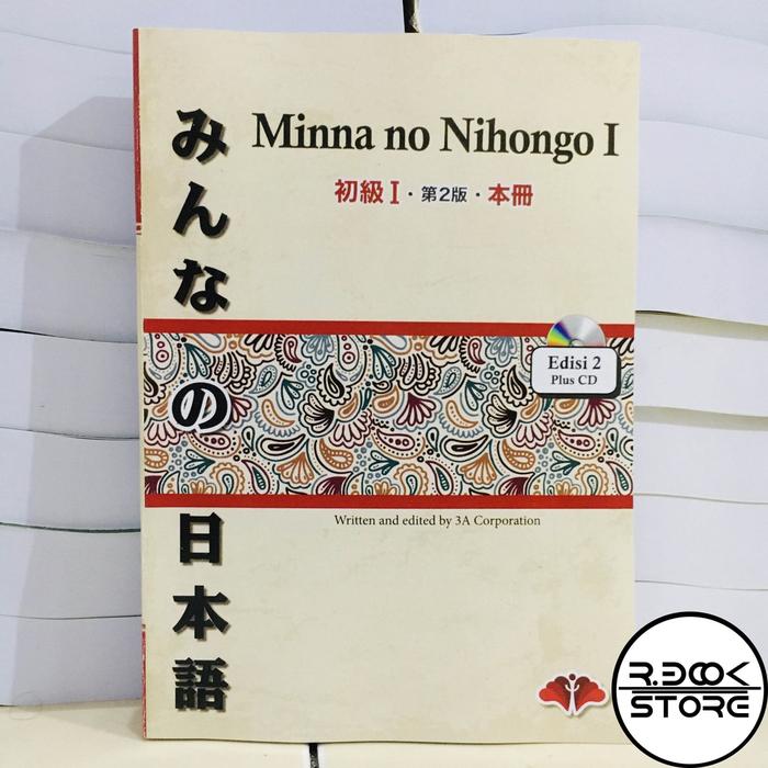 Gambar MINNA NO NIHONGGO I & II EDISI 2 - JEPANG 1 dari r.book store Kab. Sleman 3 Tokopedia