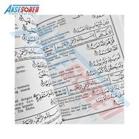 Gambar Buku Iqro Juz Amma Besar [1 Buku] Iqra Al-Qur'an Surat-Surat Pendek - Besar dari Aksesoren Kab. Indramayu 5 Tokopedia