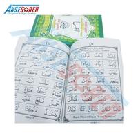 Gambar Buku Iqro Juz Amma Besar [1 Buku] Iqra Al-Qur'an Surat-Surat Pendek - Besar dari Aksesoren Kab. Indramayu 4 Tokopedia