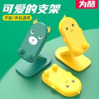 Gambar Phone Holder -Dekstop Stand - Holder Handphone Karakter Kartun dari Mahendra Infotech Store Kota Administrasi Jakarta Barat 4 Tokopedia