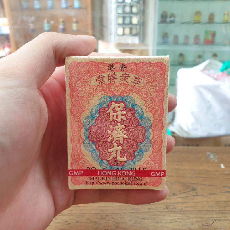 Po Chai Pill - Obat Herbal Sakit Perut, Diare, dan mual