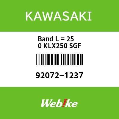 Gambar Band 50 92072-1237 W800 Suku Cadang OEM Kawasaki dari Webike Indonesia Kota Administrasi Jakarta Selatan Tokopedia