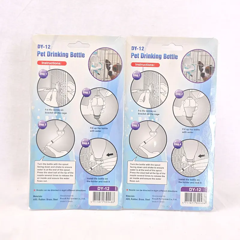 PERCELL DY 12 Pet Drinking Bottle 200ml 1