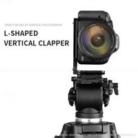 Gambar HOP 132C Aluminium L Plate Bracket DSLR Mirrorless Camera Stabilizer - BLUE dari G-Rex Kota Administrasi Jakarta Barat 5 Tokopedia