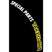 Gambar Anti Gores Kaca Speedometer Eliminator 400 SP Takegawa dari Webike Indonesia Kota Administrasi Jakarta Selatan 5 Tokopedia