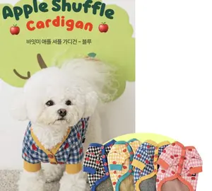 BITE ME - Apple Shuffle cardigan for dogs with cute button details