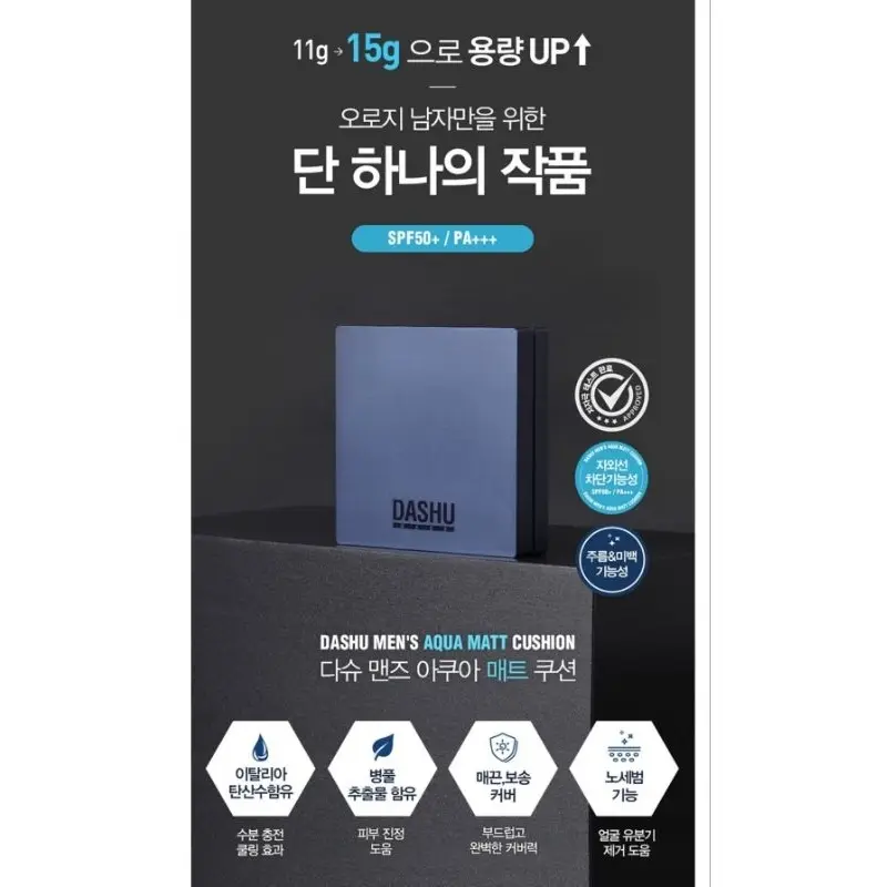 Dashu Men's Aqua Matte Cushion SPF50+/PA+++ Korea / Cushion Pria