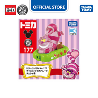 Gambar Dream Tomica #177 Disney Parade Cheshire Cat dari Takara Tomy Official Store Kota Administrasi Jakarta Barat 2 Tokopedia