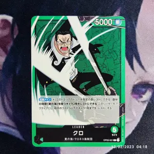 one piece (JP) kuro - OP03-021 - L