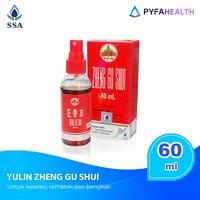 Gambar Yulin Zheng Gu Shui untuk Peringan Keseleo, Rematik & Bengkak - 60ml dari PYFAHEALTH by Pyridam Farma Kota Administrasi Jakarta Barat 1 Tokopedia