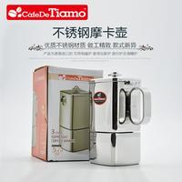 Gambar Tiamo Espresso Maker 3 Cups (HA2275) dari Otten Coffee Kota Administrasi Jakarta Selatan 2 Tokopedia